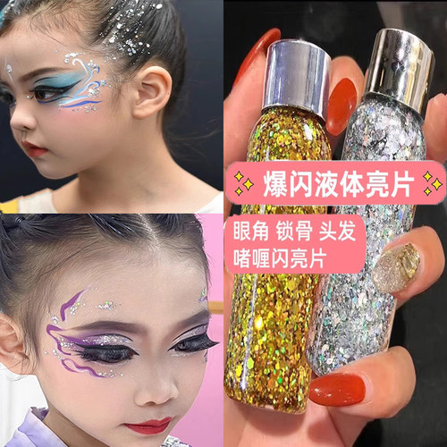 头发亮片闪粉啫喱膏舞台妆亮粉