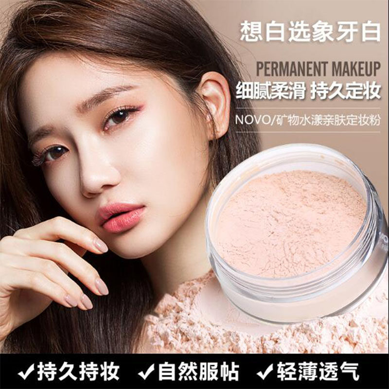 儿童演出表演定妆散粉蜜粉持久定妆控油防水修容遮瑕提亮肤色舞台