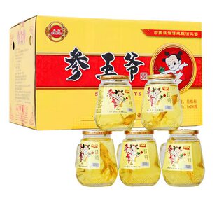 吉林特产参王爷人参酒手把杯 光瓶小瓶酒42度150ML*24杯 整箱