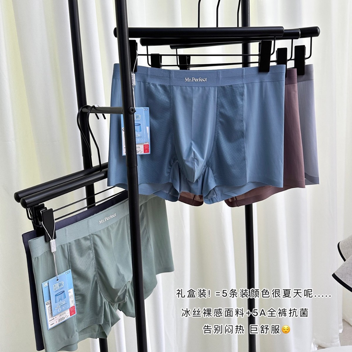 纯色男生内裤夏季平角内裤无痕挡
