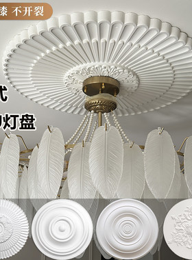 法式灯盘pu线条水波纹石膏灯盘