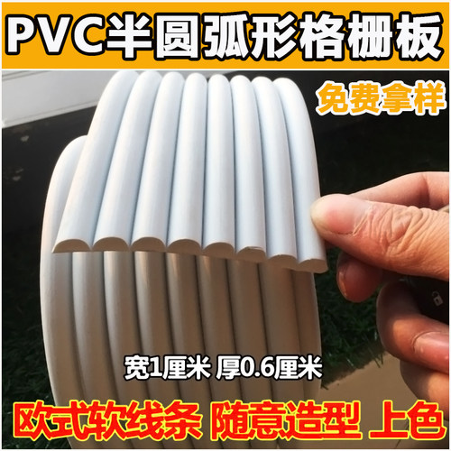 半圆吊顶造型线条格栅柜门波浪板