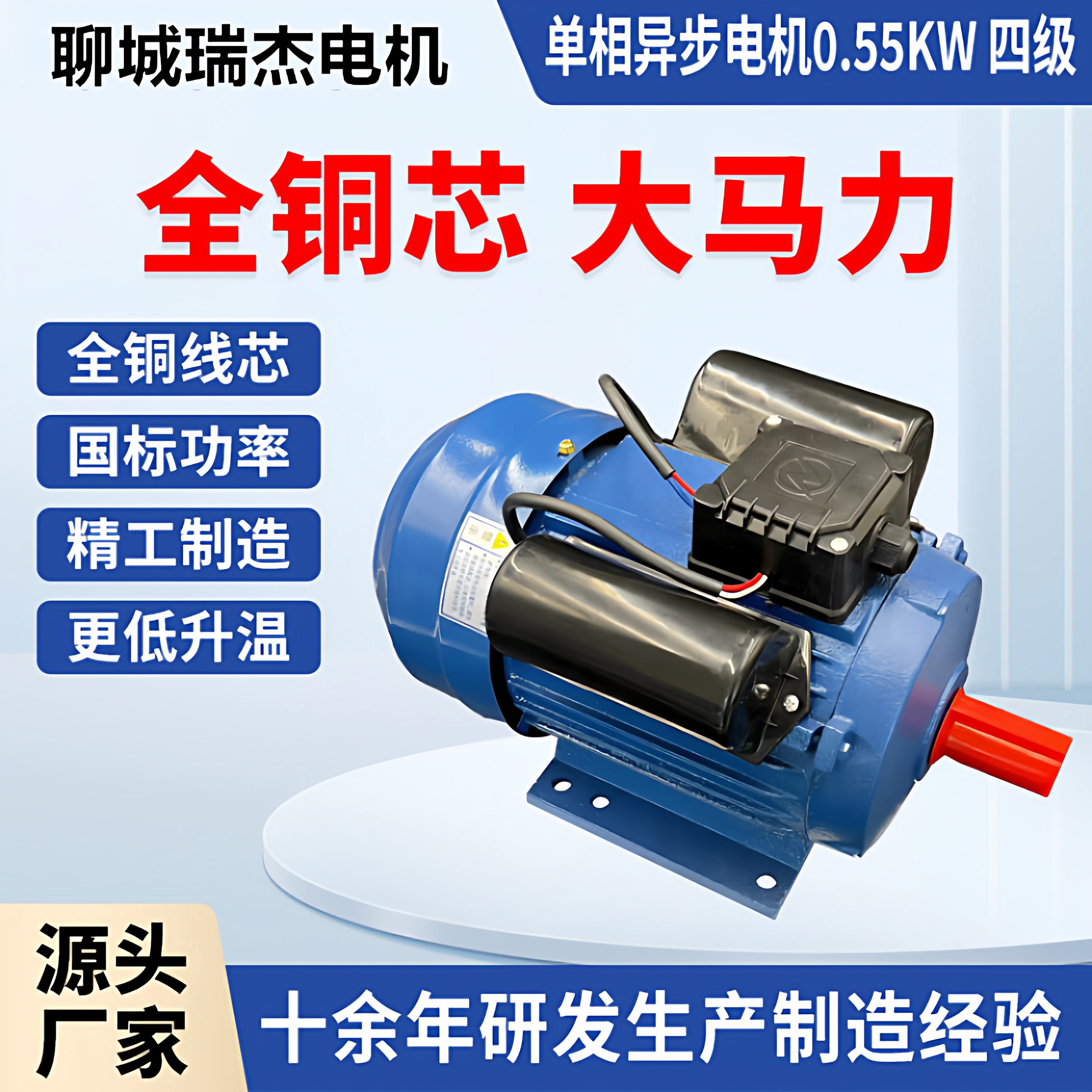 220V电机 单相电动机 0.55/0.75/1.1/1.52.2/3.0KW  立卧式 铜线图片
