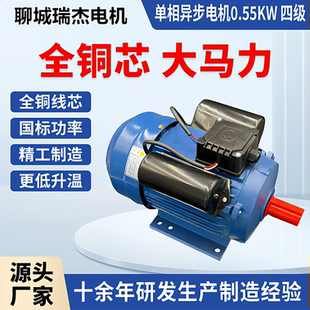 0.75 铜线 220V电机 0.55 3.0KW 立卧式 1.52.2 单相电动机 1.1