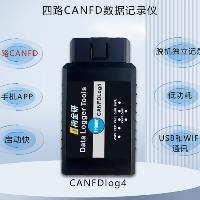 四路 CANFD数据记录仪  4路CAN FD数据记录仪汽车数据记录仪 议价