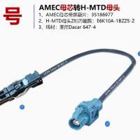 安波福以太网单头线转罗森博格hMTD以太网线材leoni dacar647-4