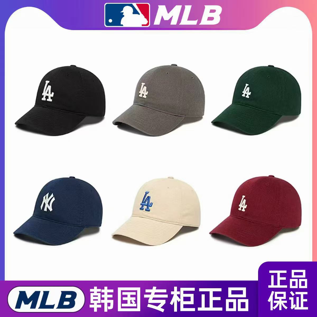 MLB帽子夏季防晒棒球帽