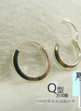 独特方管光面立体小银圈圈耳环