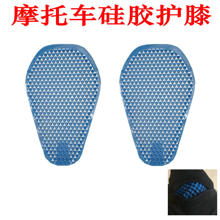 防摔摩托车骑行裤VOLERO护膝骑行