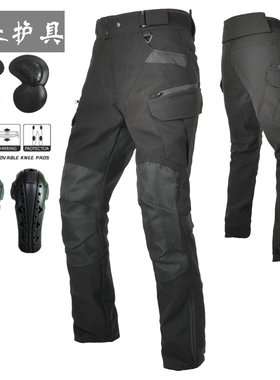 Winx Wheels 摩托车骑行裤600D牛津布耐磨机车休闲工装防摔裤男子
