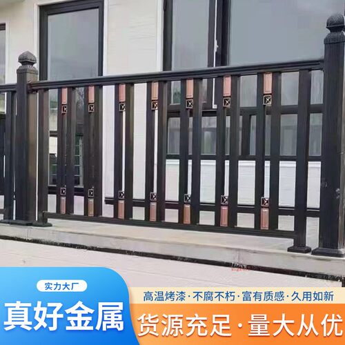 铝合金铝艺阳台护栏 阳台围栏护栏 栏杆阳台围栏别墅阳台小院护栏