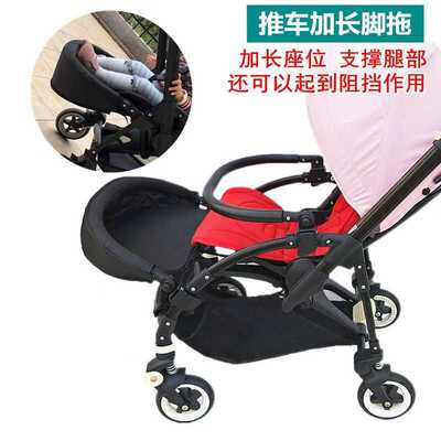 婴儿推车专用蚊帐适配脚拖博格步