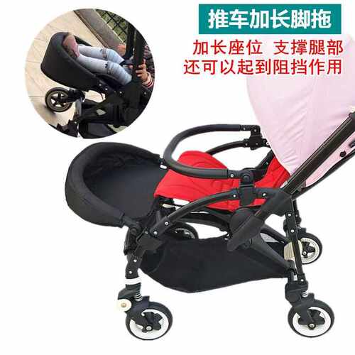 婴儿推车专用蚊帐适配脚拖博格步