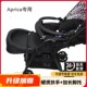 Aprica 阿普丽佳婴儿推车扶手护栏围栏脚托雨罩蚊帐定制配件