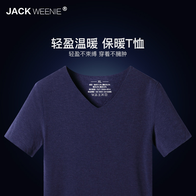 保暖内衣男加绒加厚无痕男士德绒打底衫秋冬季内穿棉短袖t恤紧身在类目 男装, T恤中 - 来自Buy2taobao.com提供专业的淘宝代购服务