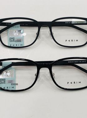 新款派丽蒙眼镜架超轻时尚全框男女近视眼镜框配离焦镜片85006