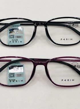 新款派丽蒙眼镜架超轻时尚全框男女近视眼镜框配离焦镜片52326