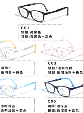 新款新乐童78006儿童青少年近视男女眼镜架超轻全框配多点离焦镜