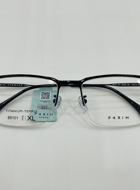 新款派丽蒙眼镜架超轻纯钛全框男女近视眼镜框配离焦镜片85101