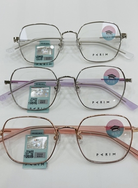 新款派丽蒙眼镜架超轻金属全框男女近视眼镜框配离焦镜片53016
