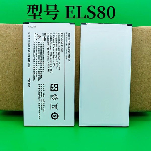适用影腾HF310电池 型号ELS80电池 TM70电池WiFi无线数据终端电池