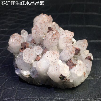 天然红水晶晶簇黄铁矿彩铜矿褐铁矿原矿标本摆件科普教学非草莓晶