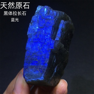 天然黑体拉长石原石摆件大块原矿毛料蓝光打磨料矿物晶体标本扩香