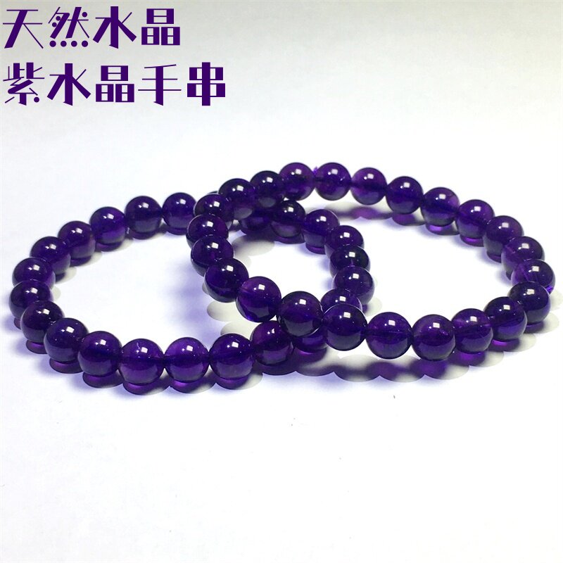 天然紫水晶单圈手串男女节日礼物