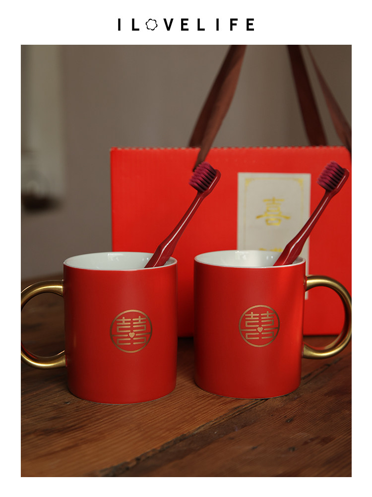 结婚洗漱杯牙刷杯红色一对新婚情侣漱口杯子套装婚礼陪嫁婚庆用品