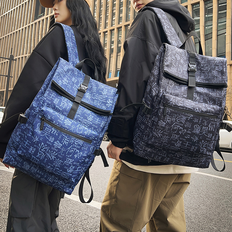 国潮双肩包旅行书包男