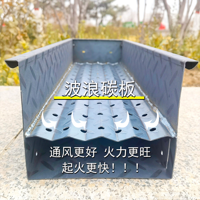 烧烤炉家用加厚炉子户外烧烤架烤肉碳烤炉木炭便携烤串炉钢板商用