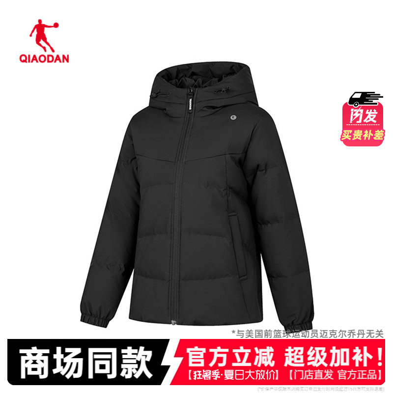 乔丹羽绒服女款冬款商场同款黑色
