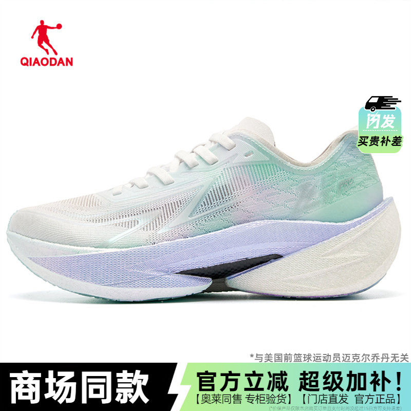 乔丹飞影PRO2.0跑步鞋女2026春季新款碳板初中生女学生体测运动鞋