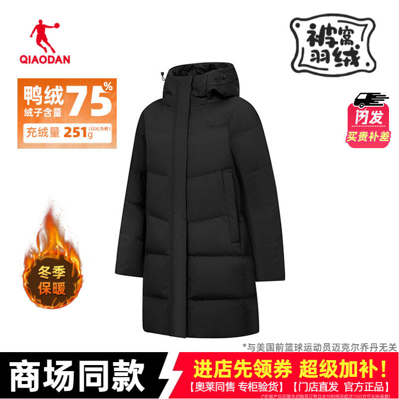 乔丹女款羽绒服冬中长款流行好看