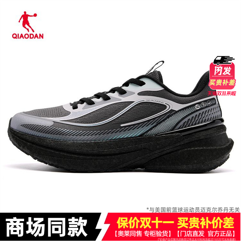 乔丹跑步鞋女款商场同款