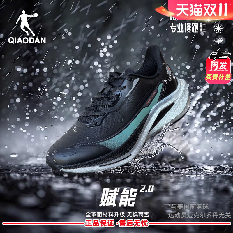 乔丹男款跑步鞋皮革秋冬款黑色