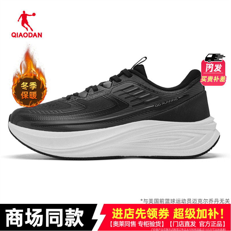 乔丹跑步鞋男款商场同款