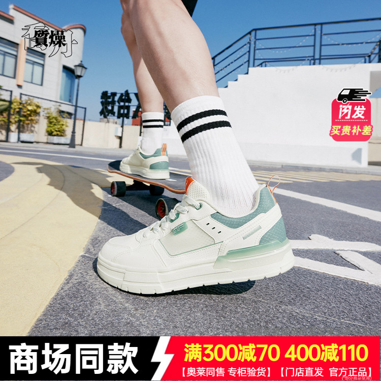 乔丹运动鞋男款商场同款