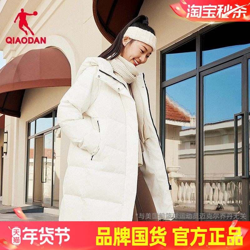 【加厚抗寒】乔丹长款羽绒服女款冬季保暖防风商场同款白色运动服