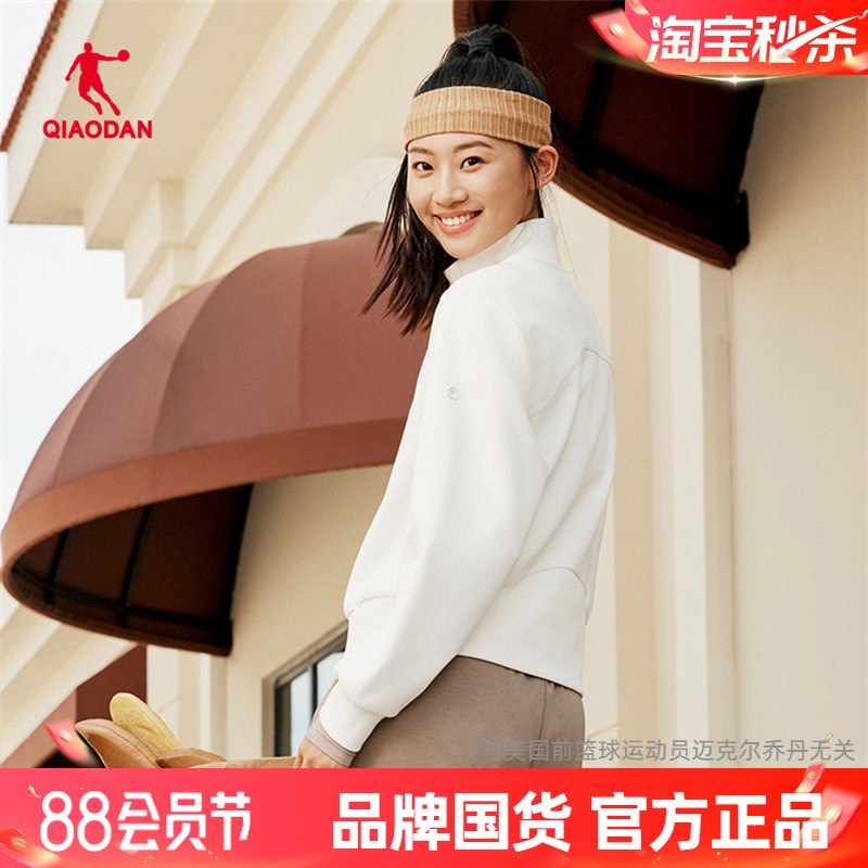 乔丹套头卫衣女秋季立领针织宽松休闲上衣打底衫女装QDEWD2244040