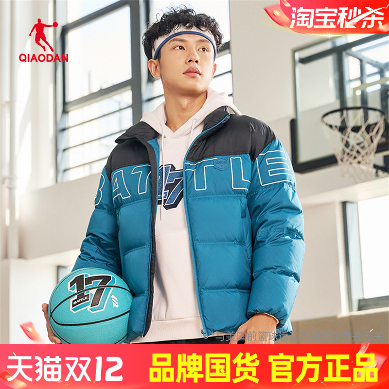乔丹羽绒服男士加绒短款