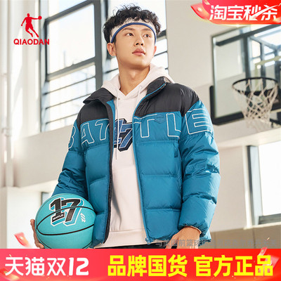 乔丹羽绒服男士加绒短款