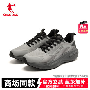 乔丹适行2.0男鞋运动鞋2026春季新款缓震健步综训鞋QDE183261819