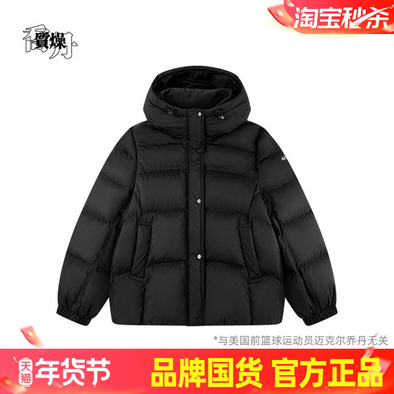 【加厚款】乔丹羽绒服女款短款2025冬季保暖宽松巨好看泡芙外套女