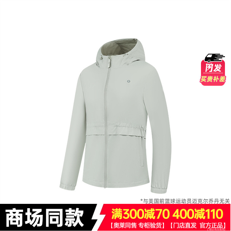 乔丹运动外套女款商场同款