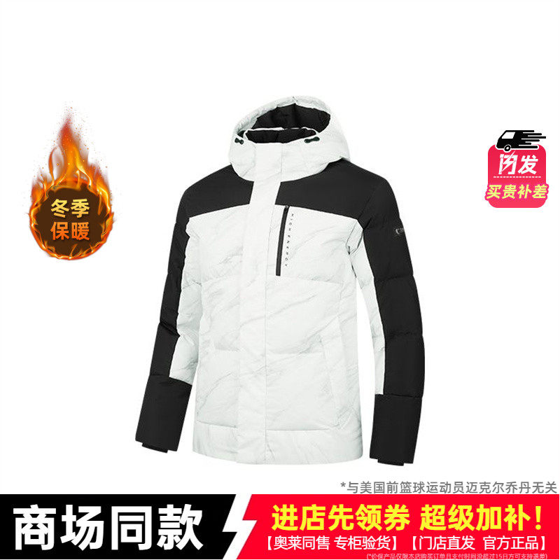 乔丹羽绒服男士冬季外套保暖连帽梭织防寒商场同款高充绒量运动服