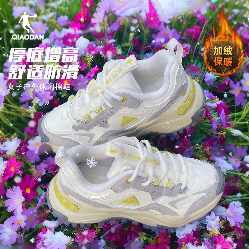 乔丹棉鞋女款冬季加绒加厚