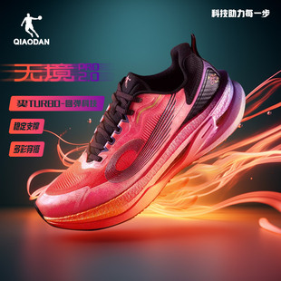 跑步鞋 乔丹男鞋 2025秋季 新款 251293 竞速碳板减震跑鞋 无境Pro2