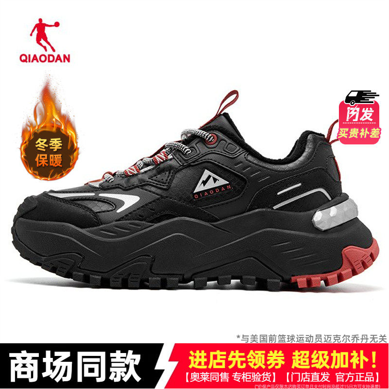乔丹棉鞋女鞋2025新款冬季加绒加厚耐磨保暖黑运动鞋QDG192254908,运动鞋new,运动休闲鞋,淘宝优惠券,粉丝福利购,淘宝优惠卷