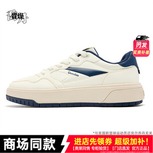 【饼干鞋】乔丹低帮板鞋男款2026春季休闲百搭运动鞋QDL053261529